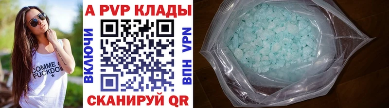 Где продают наркотики Новоржев ГЕРОИН  МАРИХУАНА  COCAIN  мега зеркало  АМФЕТАМИН  А ПВП 