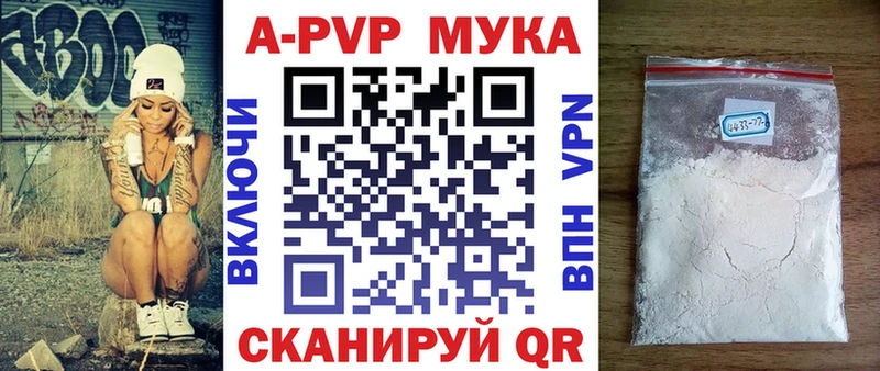 Alpha-PVP СК MEGA как войти Новоржев