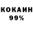 Метадон белоснежный Alexander Kos