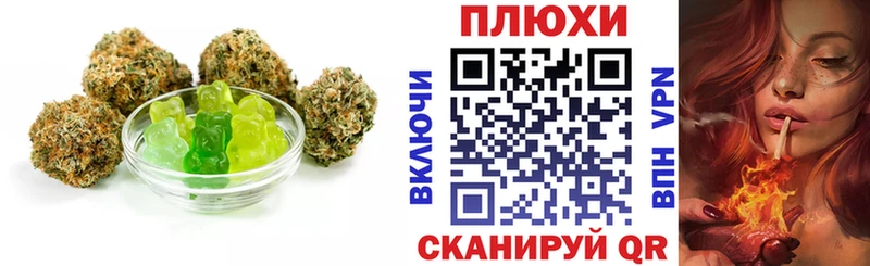 Печенье с ТГК марихуана  Новоржев 