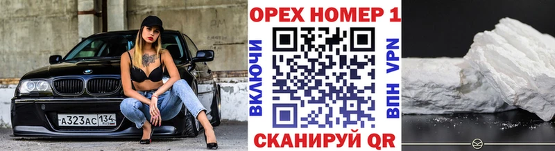 КОКАИН Боливия  Новоржев 