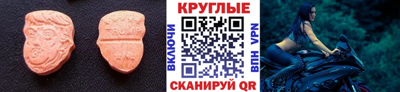 купить наркотик  нарко площадка официальный сайт  Ecstasy louis Vuitton  Новоржев 