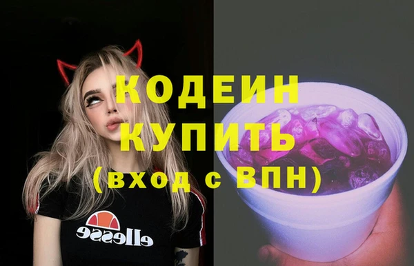 кокаин VHQ Дмитров