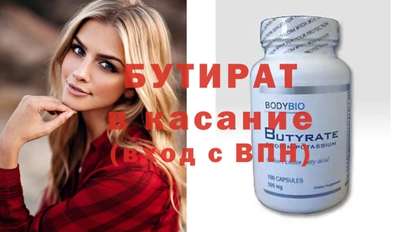 кокаин VHQ Дмитров