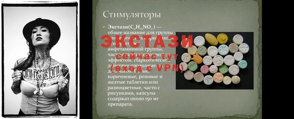 кокаин VHQ Дмитровск