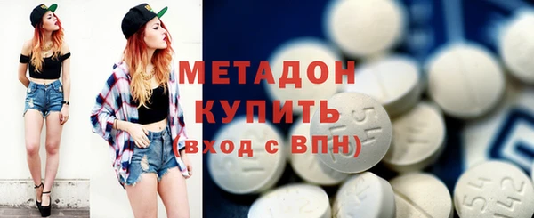 кокаин VHQ Дмитровск