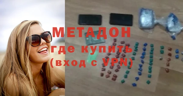 кокаин VHQ Дмитров