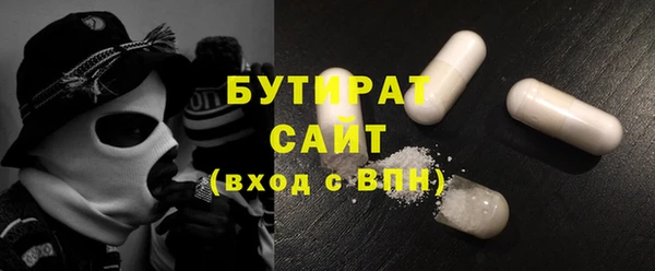 кокаин VHQ Дмитров