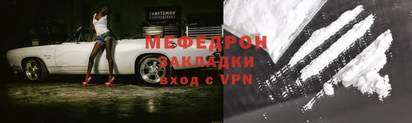 кокаин VHQ Дмитровск