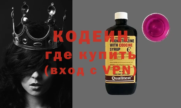 кокаин VHQ Дмитровск