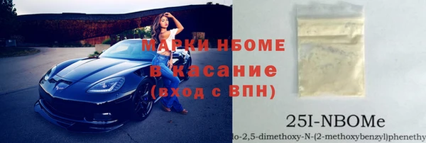 кокаин VHQ Дмитровск