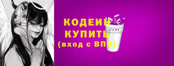 кокаин VHQ Дмитровск