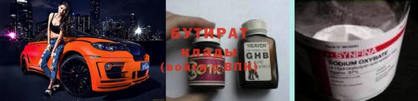 кокаин VHQ Дмитров