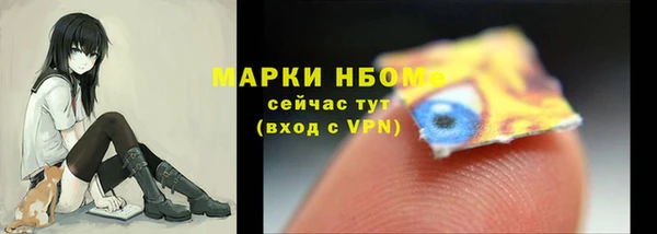 кокаин VHQ Дмитров