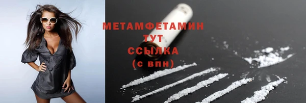 кокаин VHQ Дмитров