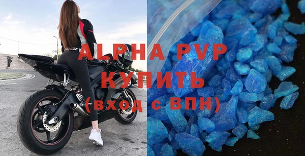 марки lsd Кропоткин