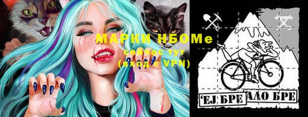 кокаин VHQ Дмитров