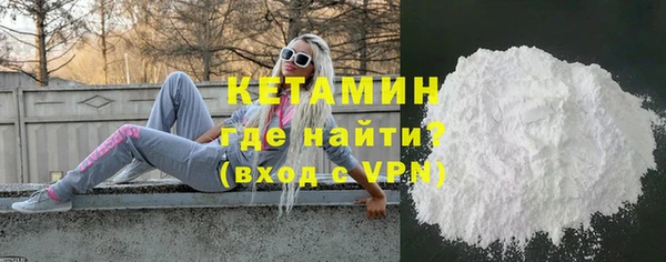 кокаин VHQ Дмитровск