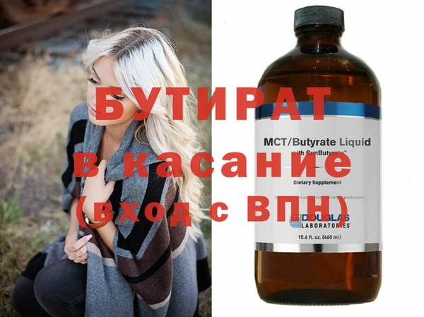кокаин VHQ Дмитровск