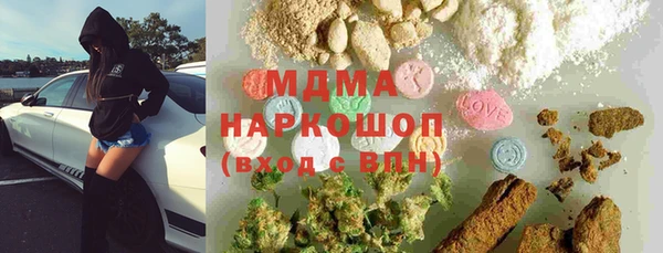 кокаин VHQ Дмитровск