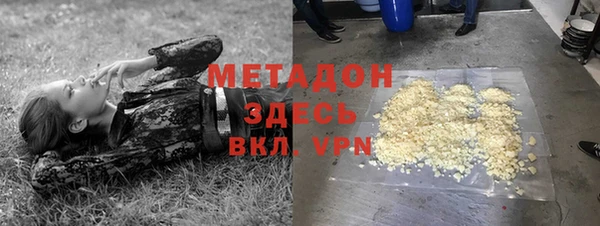 кокаин VHQ Дмитровск