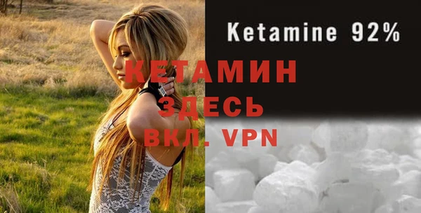 кокаин VHQ Дмитровск