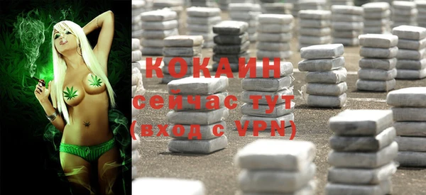 кокаин VHQ Дмитров