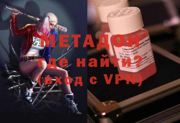 кокаин VHQ Дмитровск