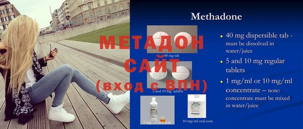 кокаин VHQ Дмитровск