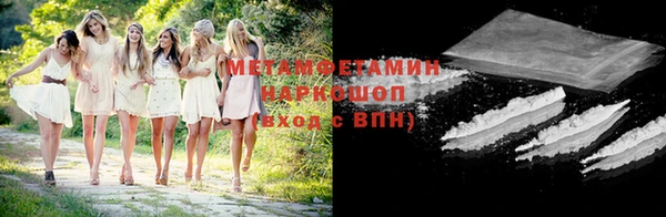 кокаин VHQ Дмитров