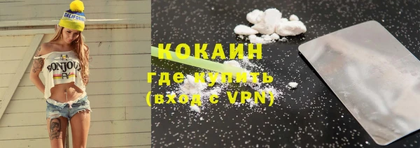 кокаин VHQ Дмитров