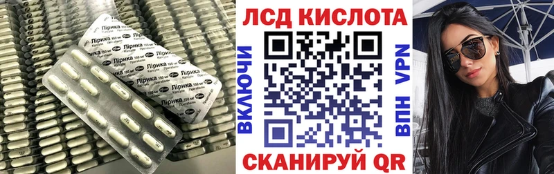 купить закладку  это официальный сайт  ЛСД экстази кислота  Новоржев  MEGA вход 