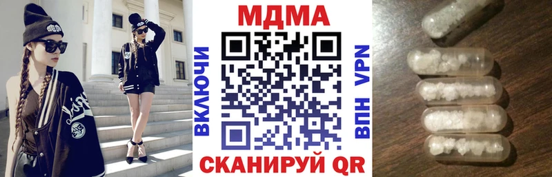 omg ONION  продажа наркотиков  Новоржев  дарк нет Telegram  MDMA crystal 
