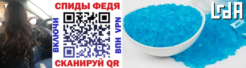OMG онион  Новоржев  Первитин кристалл 