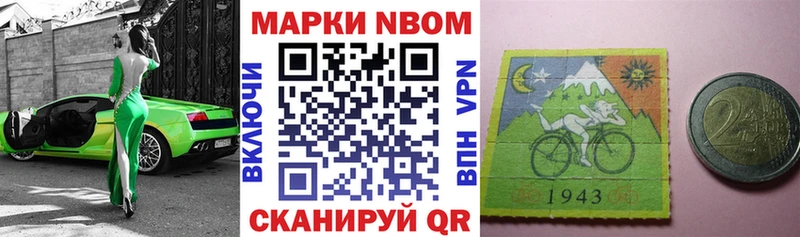 Наркотические марки 1,5мг  что такое наркотик  Новоржев 